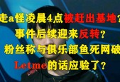 九游-Ning在DWG比赛中表现优异，战术调整引发热议！全场沸腾不已-九游