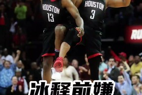 九游app-公牛带队取胜！，哈登重要时刻出色防守引发球迷热议-九游app