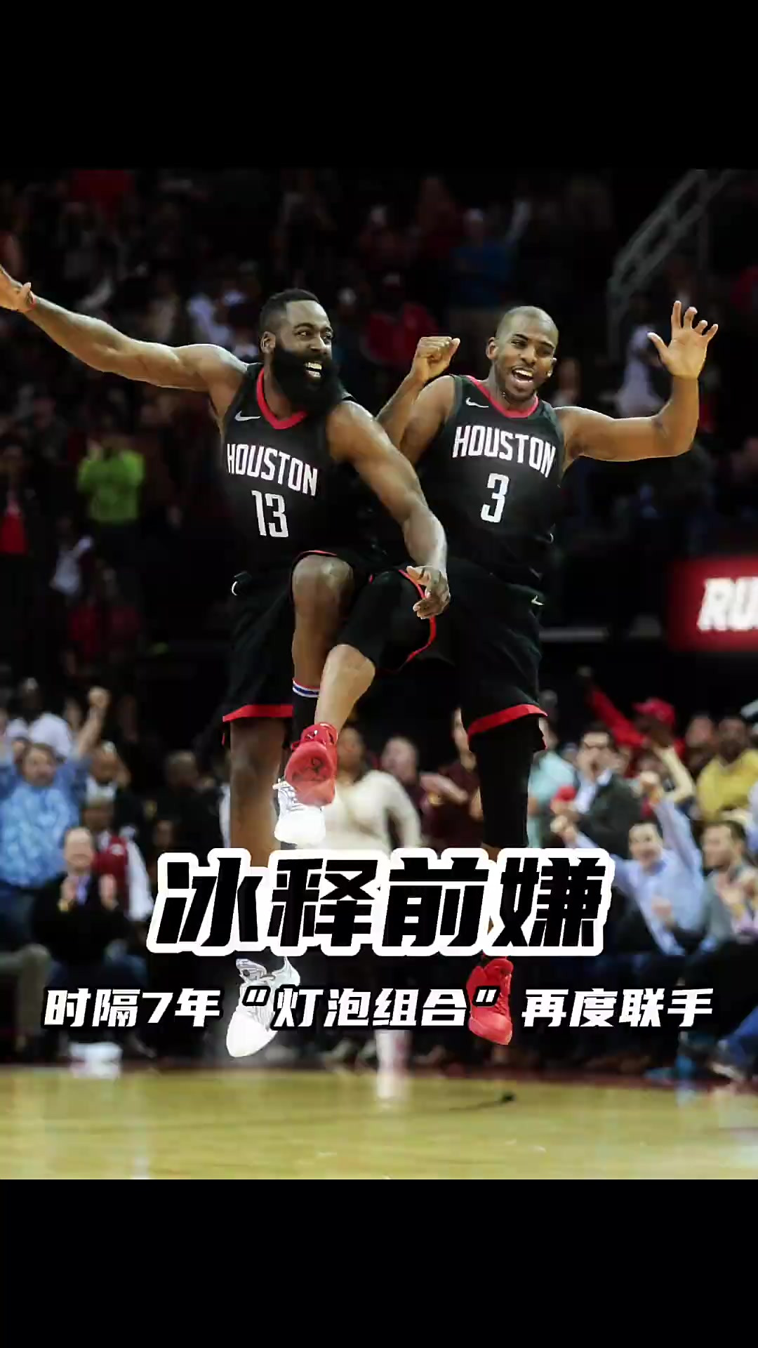 公牛带队取胜!,哈登重要时刻出色防守引发球迷热议 公牛带队取胜!,哈登重要时刻出色防守引发球迷热议