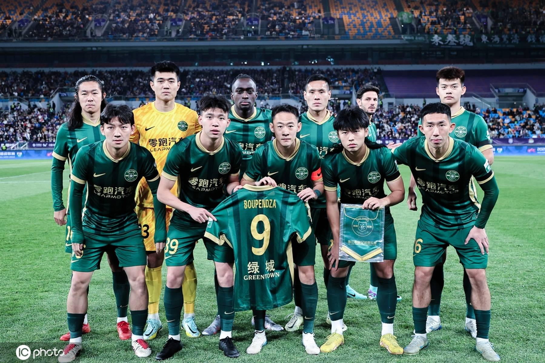 中超今晨走向成谜,浙江队官宣签约,赛场秩序良好,赛程密集仍需轮换 中超今晨走向成谜,浙江队官宣签约,赛场秩序良好,赛程密集仍需轮换