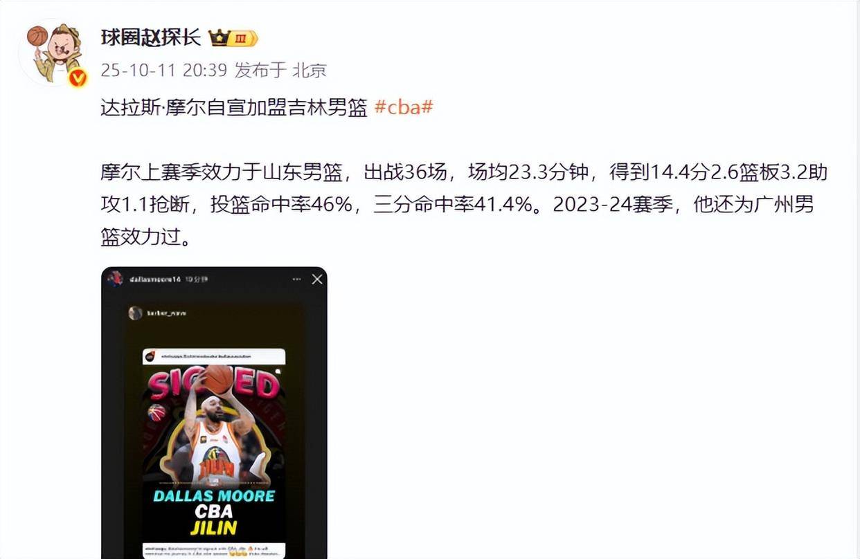 冲刺阶段CBA季后赛传出新动向,多伦多猛龙外线爆发,管理层表态——质疑声仍在,赛季目标并未改变的简单介绍 冲刺阶段CBA季后赛传出新动向,多伦多猛龙外线爆发,管理层表态——质疑声仍在,赛季目标并未改变的简单介绍